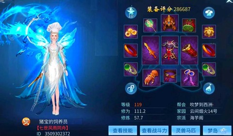 手残玩倩女幽魂什么[图1]