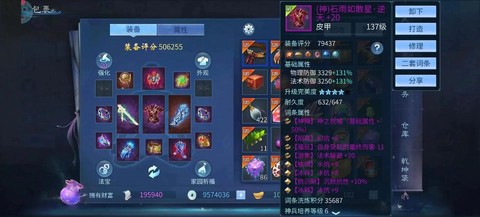 手残玩倩女幽魂什么[图2]