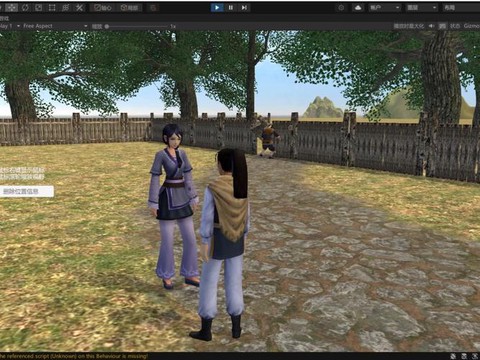 仙剑奇侠传vr是什么[图2]