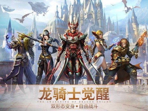 永恒纪元什么版本多人[图2]