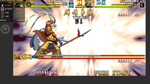 三国战纪怎么打出吕布[图2]