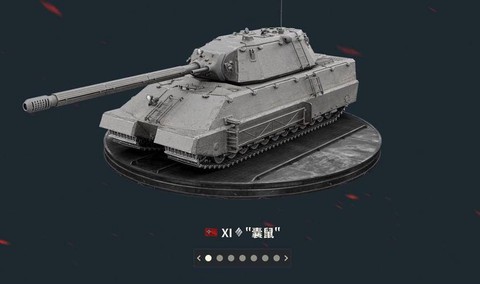 坦克世界什么系的车好[图1]