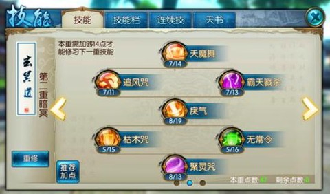 诛仙手游如何查看账号[图1]