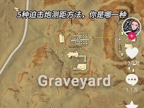 绝地求生怎么算距离[图1]