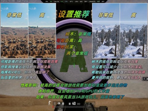 绝地求生怎么算距离[图2]