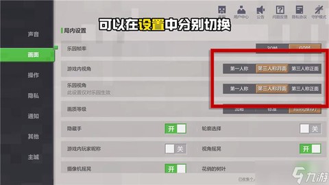 我的世界如何换版本[图1]