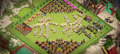 部落冲突如何查询部落[图2]