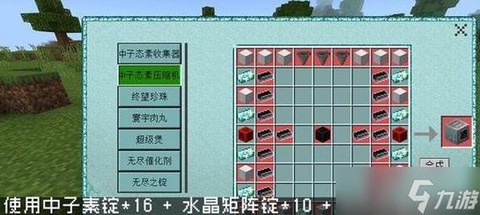 我的世界冰怎么变成水[图1]