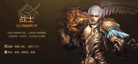 魔域什么职业适合平民[图1]