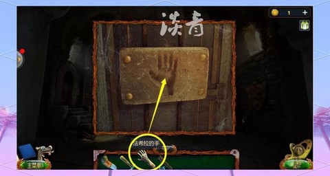 密室逃脱第十六关怎么过[图2]