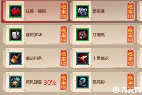 倩女幽魂附体怎么打[图1]