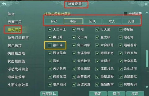 剑网3怎么群发邮件[图1]