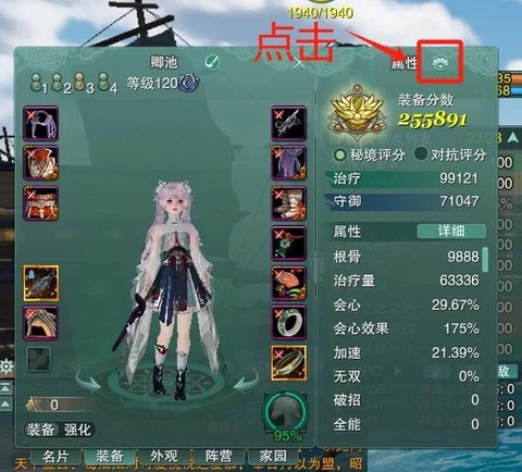 剑网3怎么群发邮件[图2]