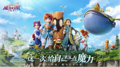 魔力宝贝莎莲娜怎么去[图2]