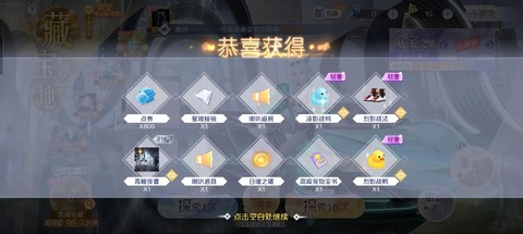 qq炫舞小号怎么弄[图1]