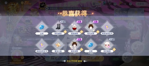 qq炫舞小号怎么弄[图2]