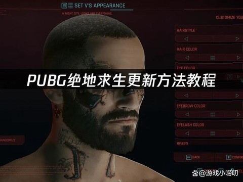 绝地求生如何加入游戏[图1]