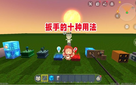 迷你世界怎么使用扳手[图1]