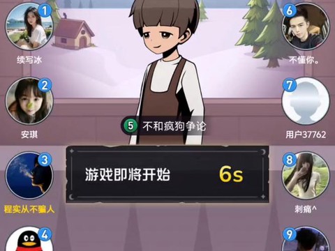 狼人杀炸房怎么放音乐[图1]