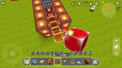 迷你世界怎么做黑科技地图[图2]