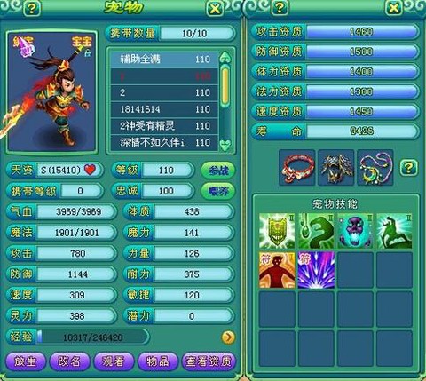 神武by是什么意思[图2]