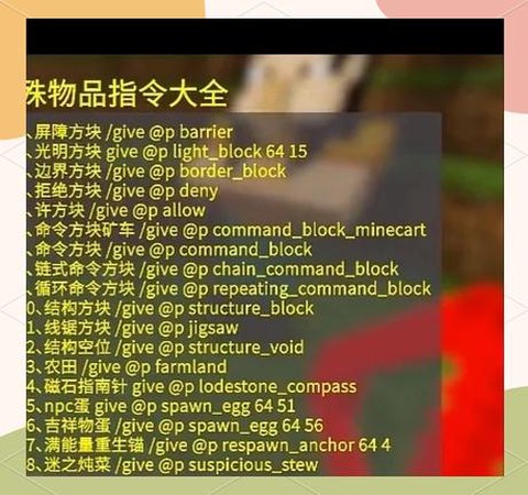 我的世界怎么吸引动物[图1]