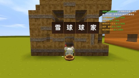迷你世界怎么做雪门[图2]