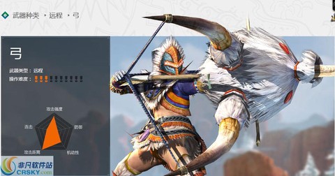 怪物猎人ol什么弓[图1]