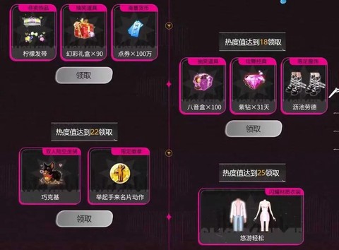 怎么取消qq炫舞紫[图1]