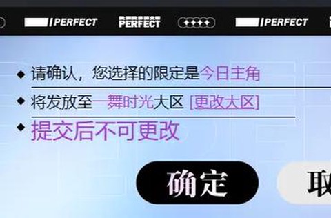 怎么取消qq炫舞紫[图2]