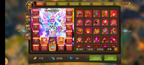 永恒纪元手游怎么转职[图2]