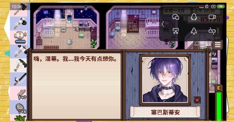 星露谷物语mod是什么[图2]