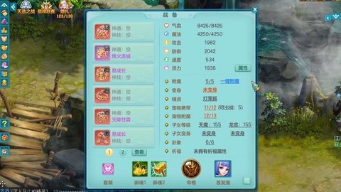 神武奶粉号什么意思[图1]