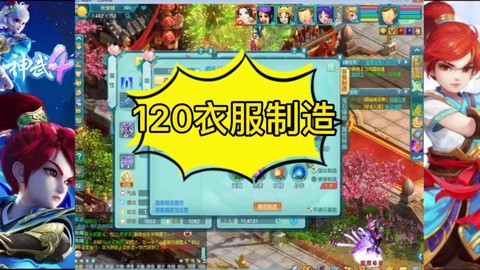 神武奶粉号什么意思[图2]