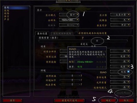 魔兽世界插件怎么更新[图2]