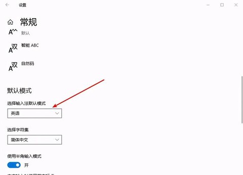 大话2怎么更改热键[图2]