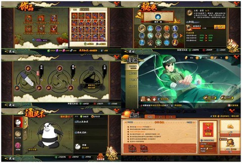 qq炫舞怎么激活守护神[图2]