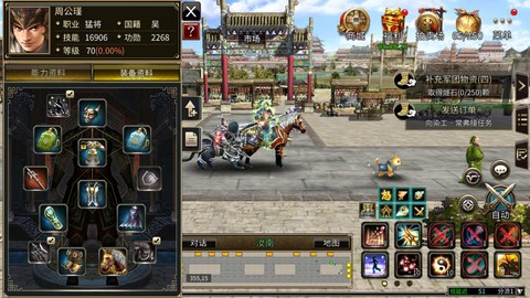 三国群英传10是什么[图2]