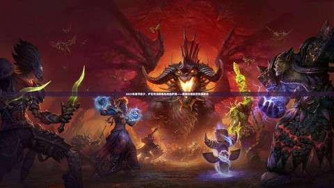 炉石传说嗜血怎么获得[图2]