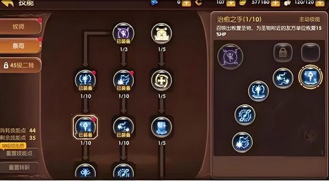 龙之谷狩猎日怎么进[图2]