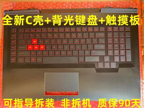 惠普暗影精灵3怎么用[图1]