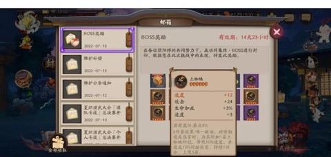 土蜘蛛阴阳师怎么进[图1]