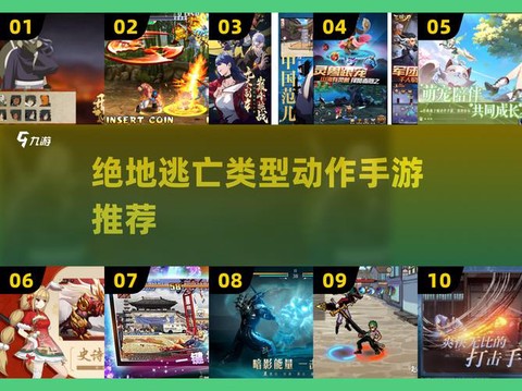 绝地逃亡怎么进去游戏[图1]