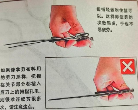 迷你世界剪刀怎么修理[图1]