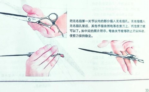 迷你世界剪刀怎么修理[图2]