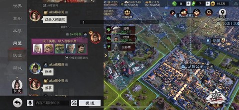 率土之滨青囊怎么得[图1]