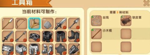 迷你世界弹弓怎么得[图1]