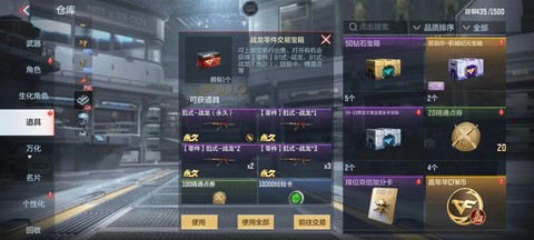 穿越火线怎么抽中战龙[图1]