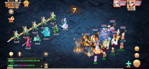 大话西游手游如何躺下[图2]