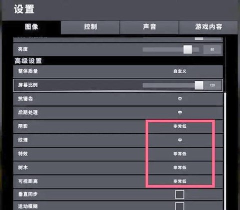 绝地求生怎么调中文[图2]